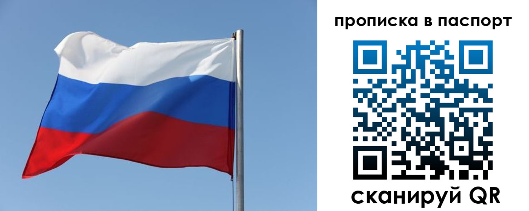 пропишу в квартире в Дзержинском